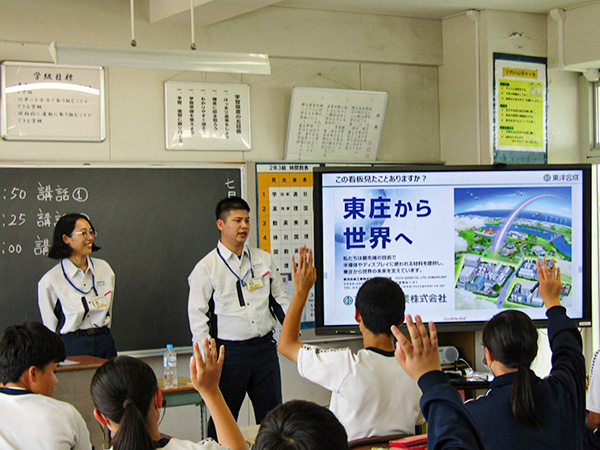 地元中学校キャリア教育