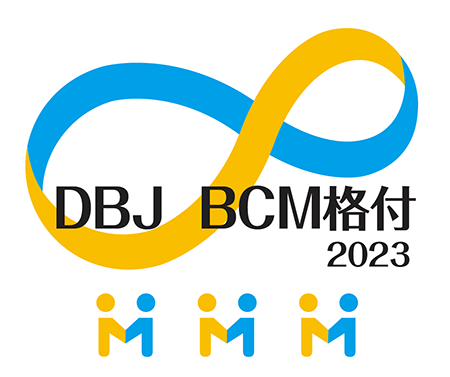 DBJ BCM格付